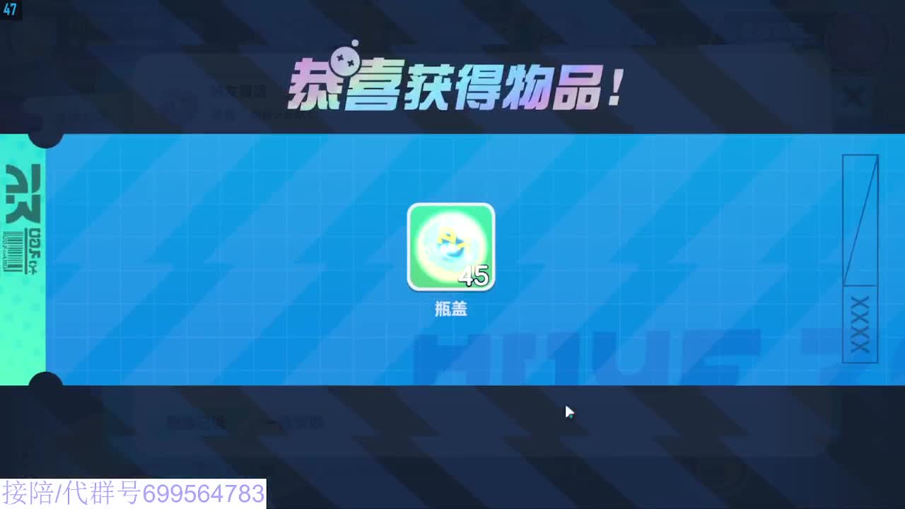 接代上凤凰蛋 第3段