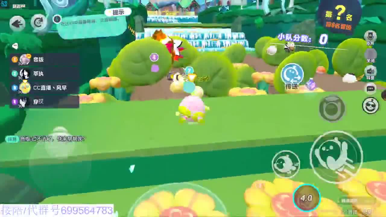 接代上凤凰蛋 第4段