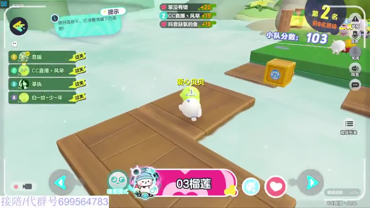 接代上凤凰蛋 第6段
