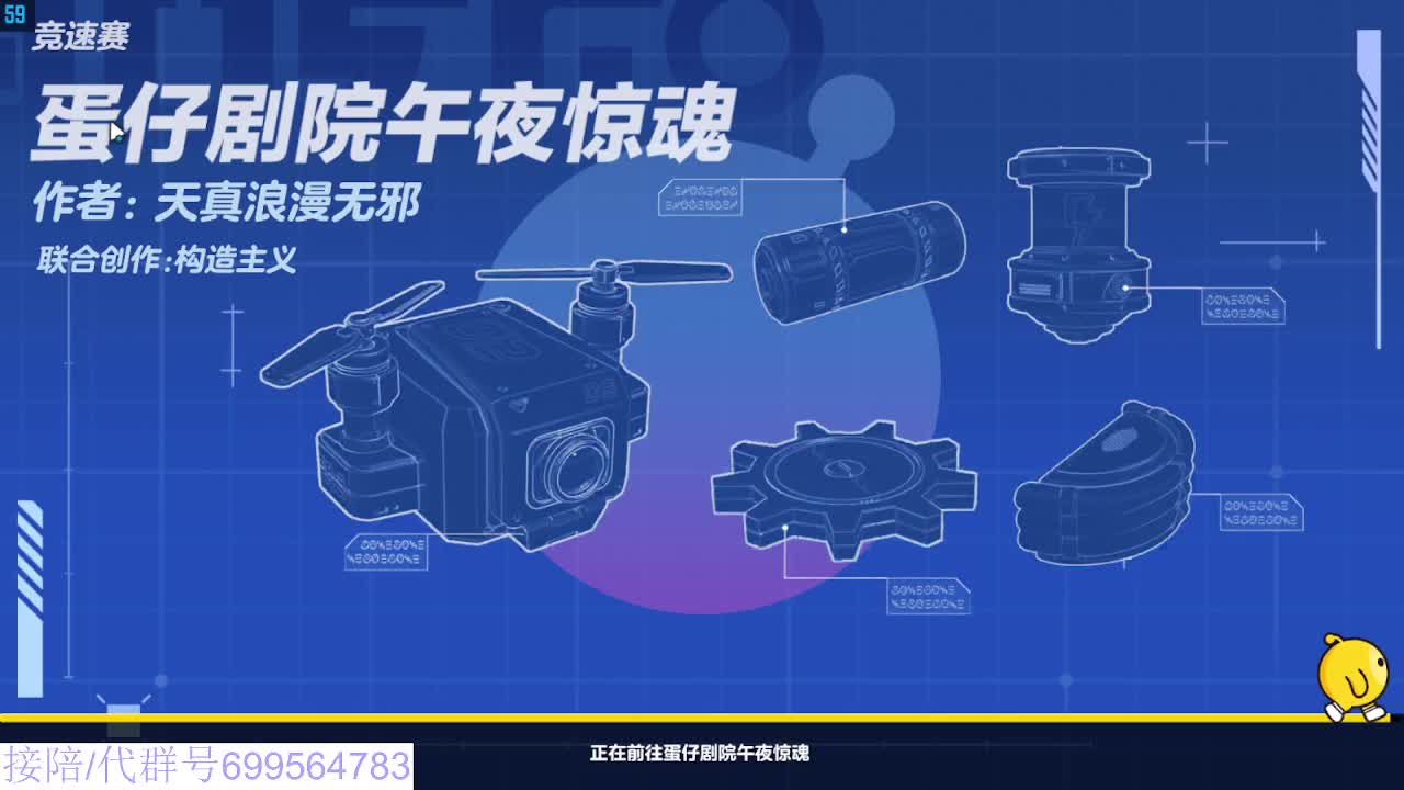 接代上凤凰蛋 第7段