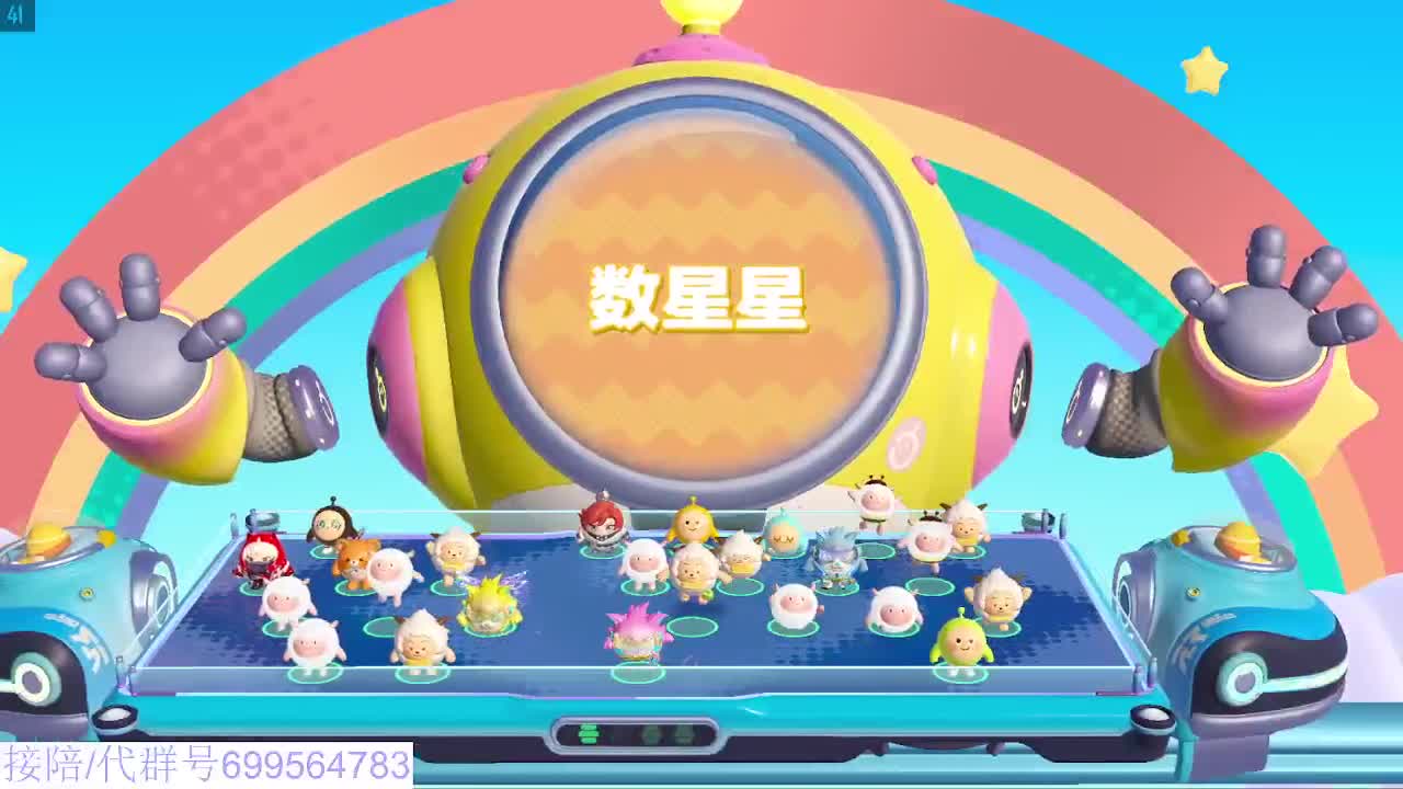 接代上凤凰蛋 第10段