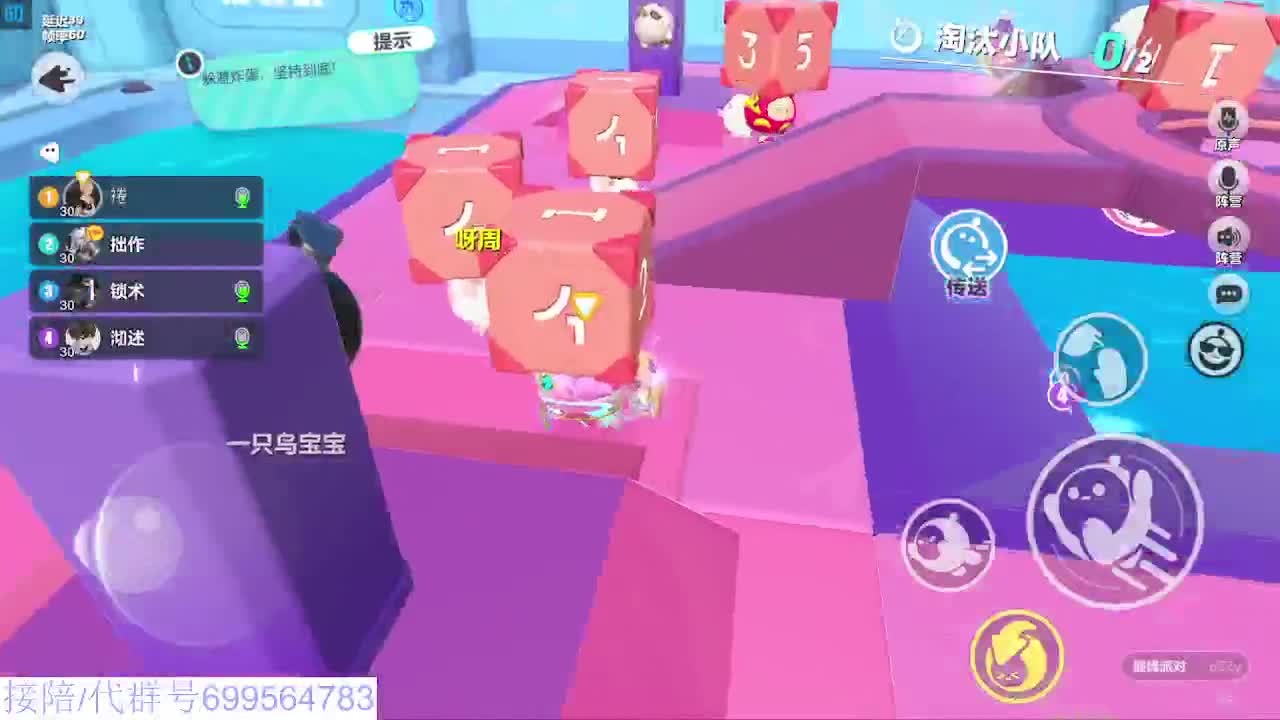 接代上凤凰蛋 第11段