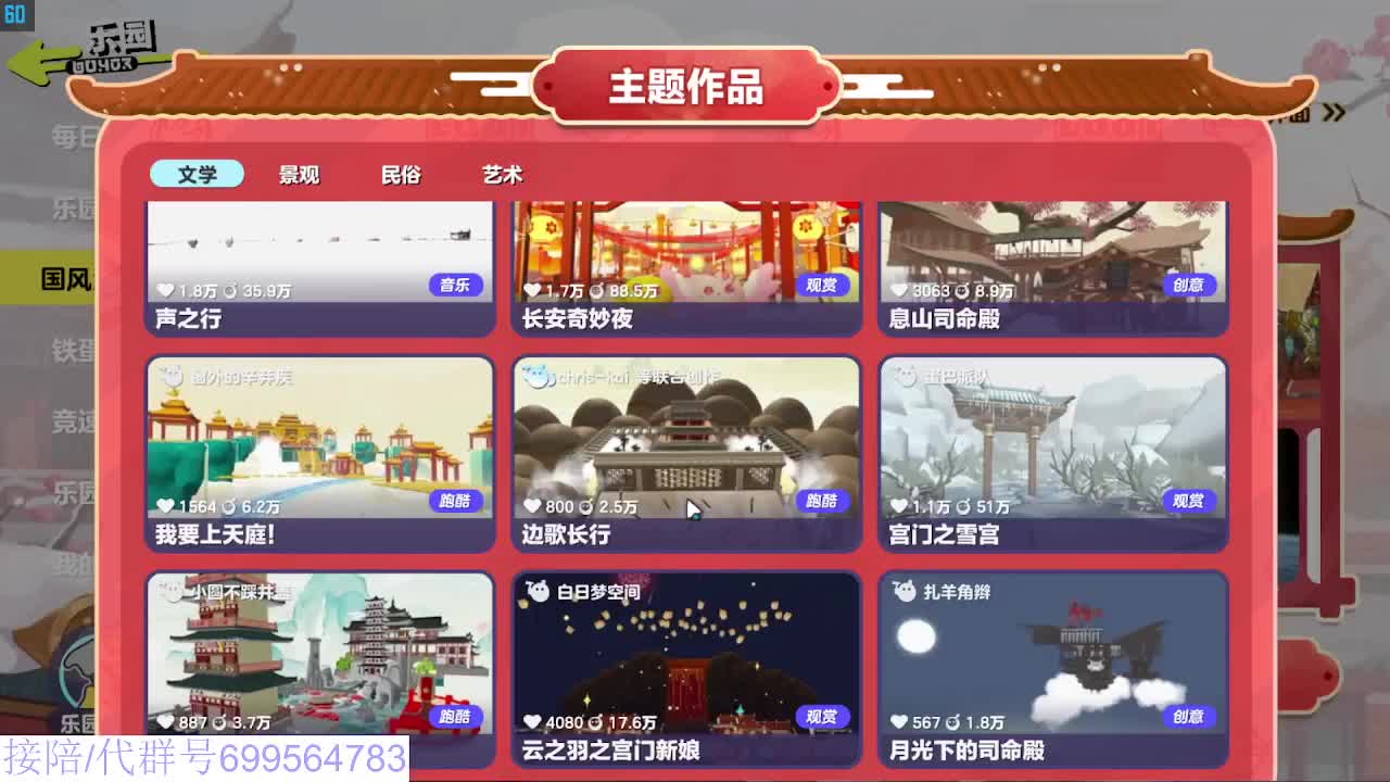 接代上凤凰蛋 第13段