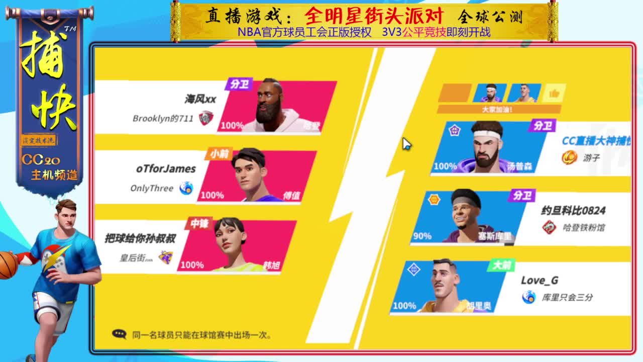 你不是最菜的！ 第1段