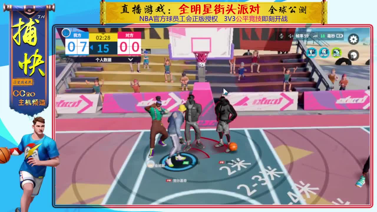 你不是最菜的！ 第3段