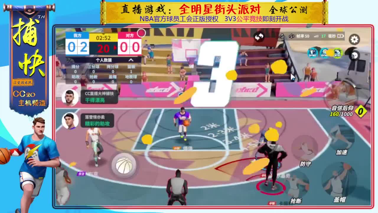 你不是最菜的！ 第4段