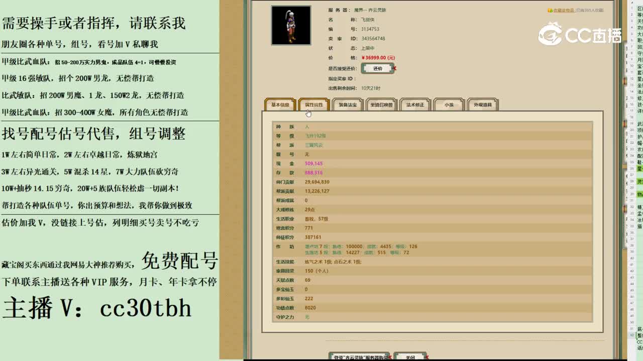 2023-11-18 22-19-30男人