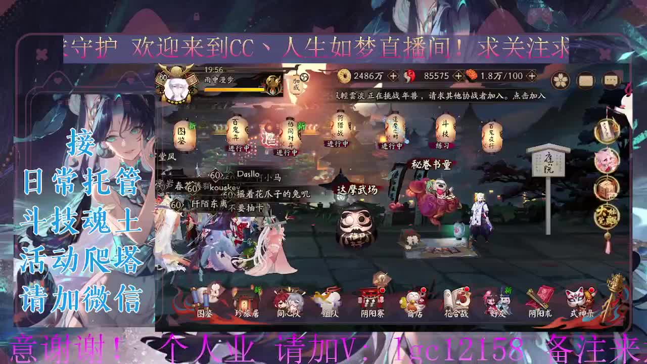 斗技炸盾，接斗技调号托管 第1段