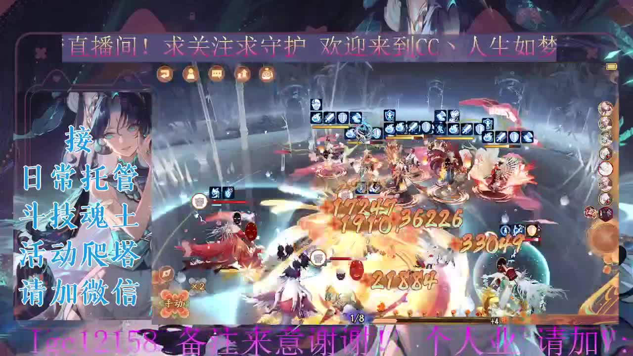 斗技炸盾，接斗技调号托管 第2段