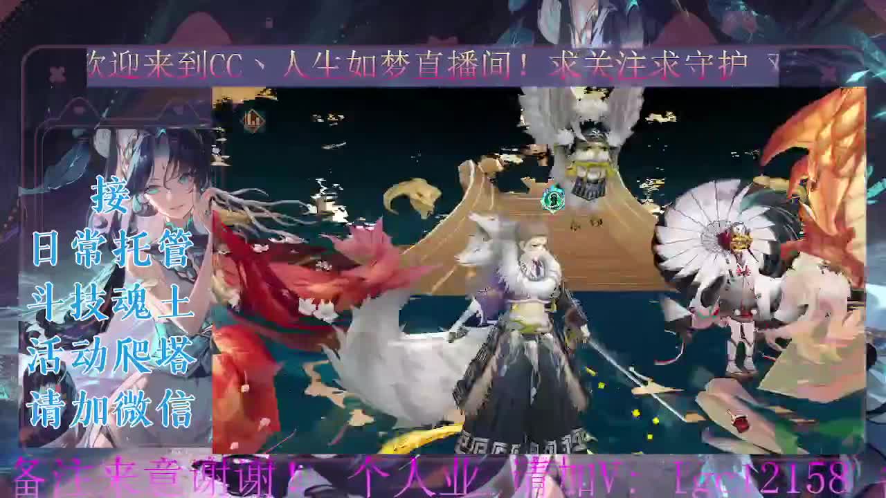 斗技炸盾，接斗技调号托管 第4段