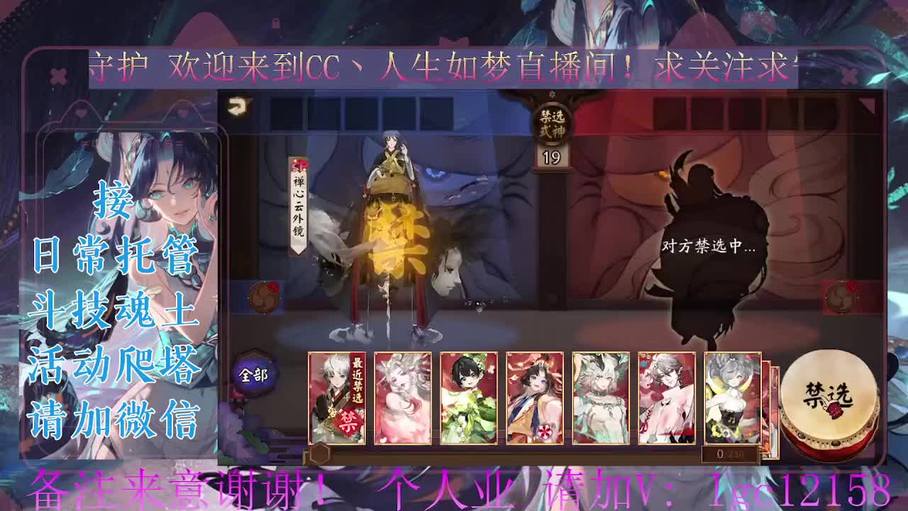 斗技炸盾，接斗技调号托管 第5段