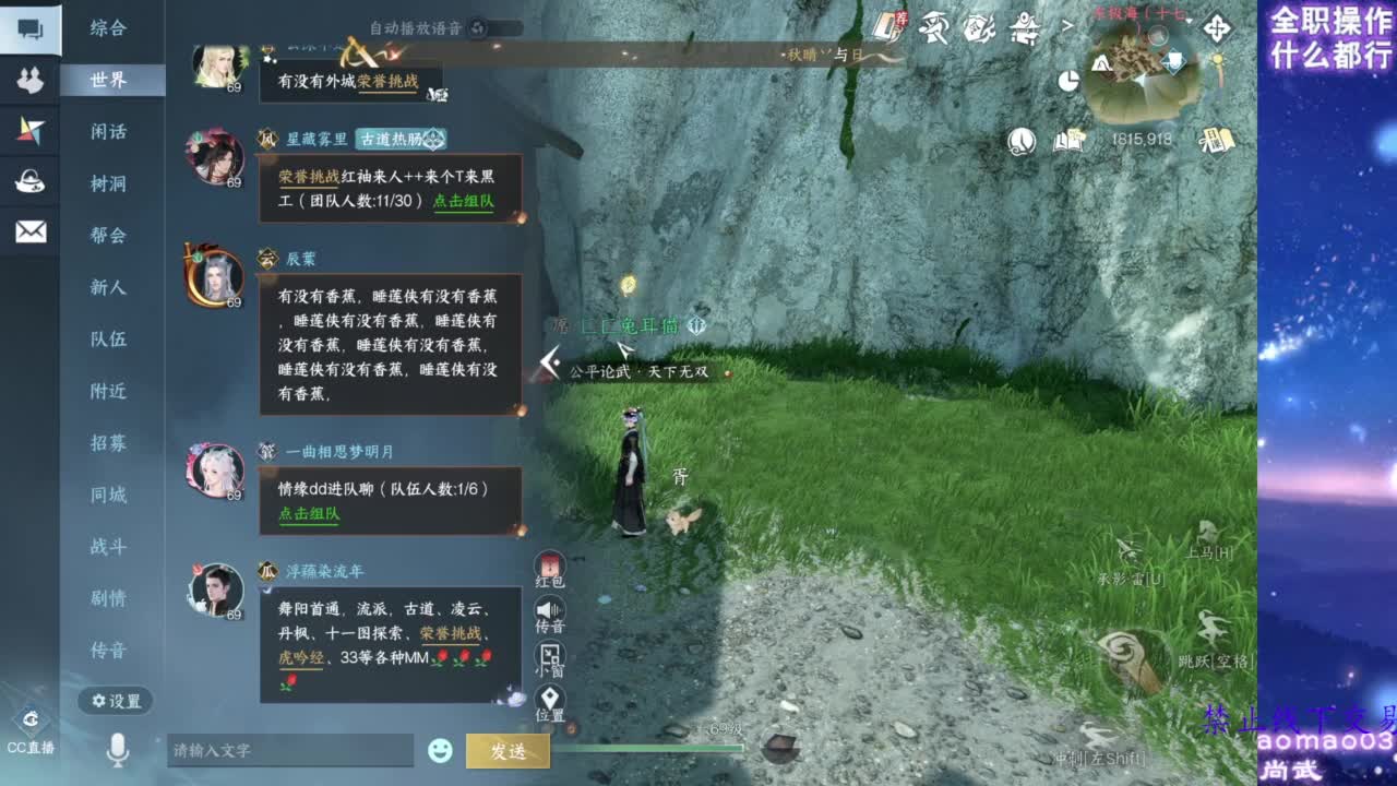 论武 第4段