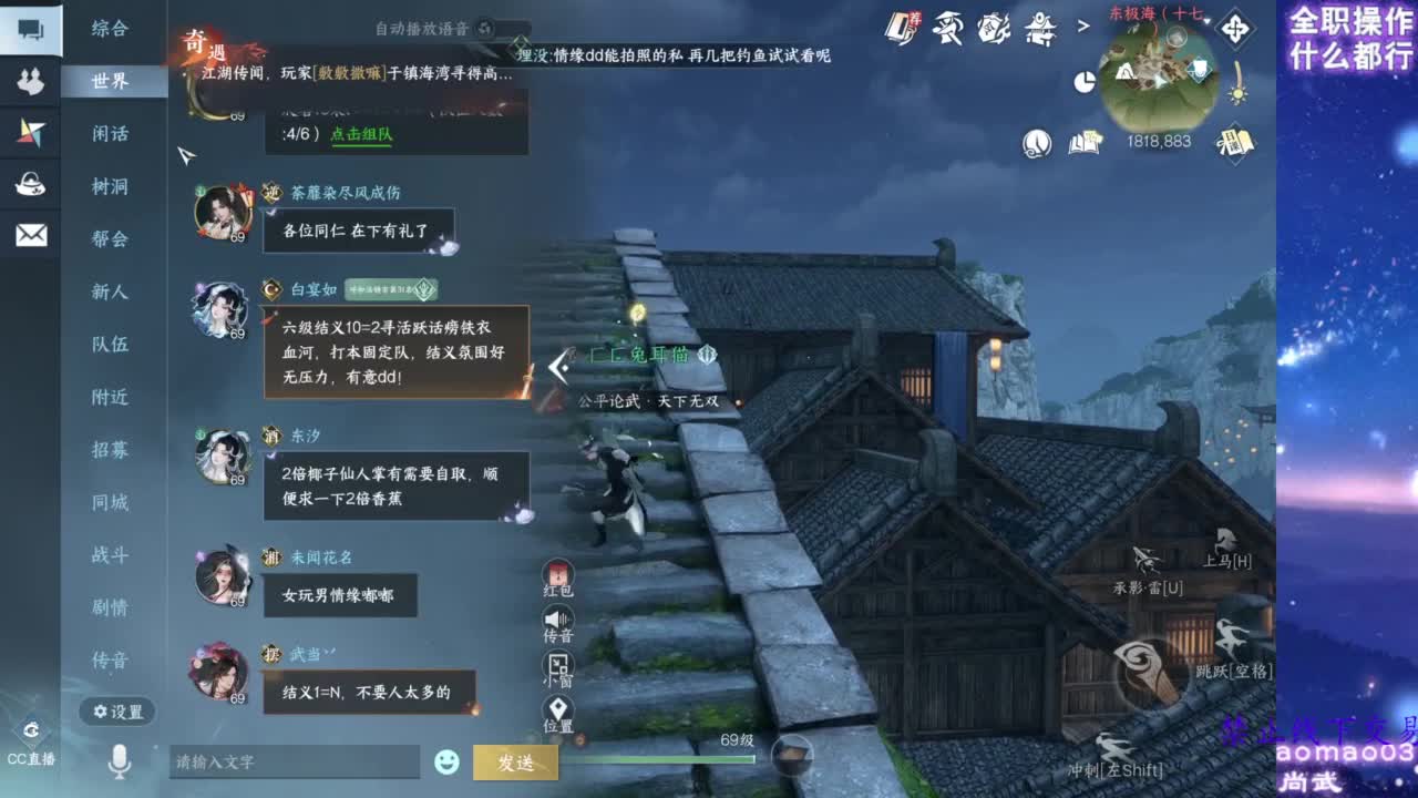 论武 第7段