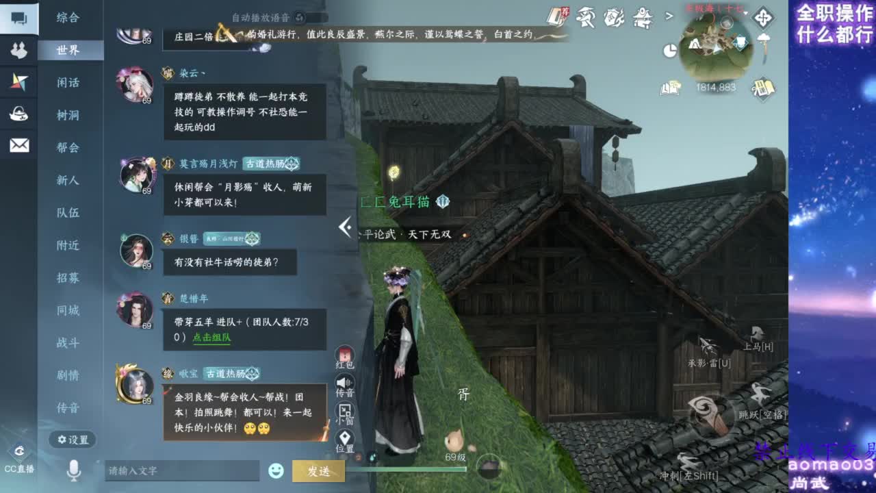 论武 第8段