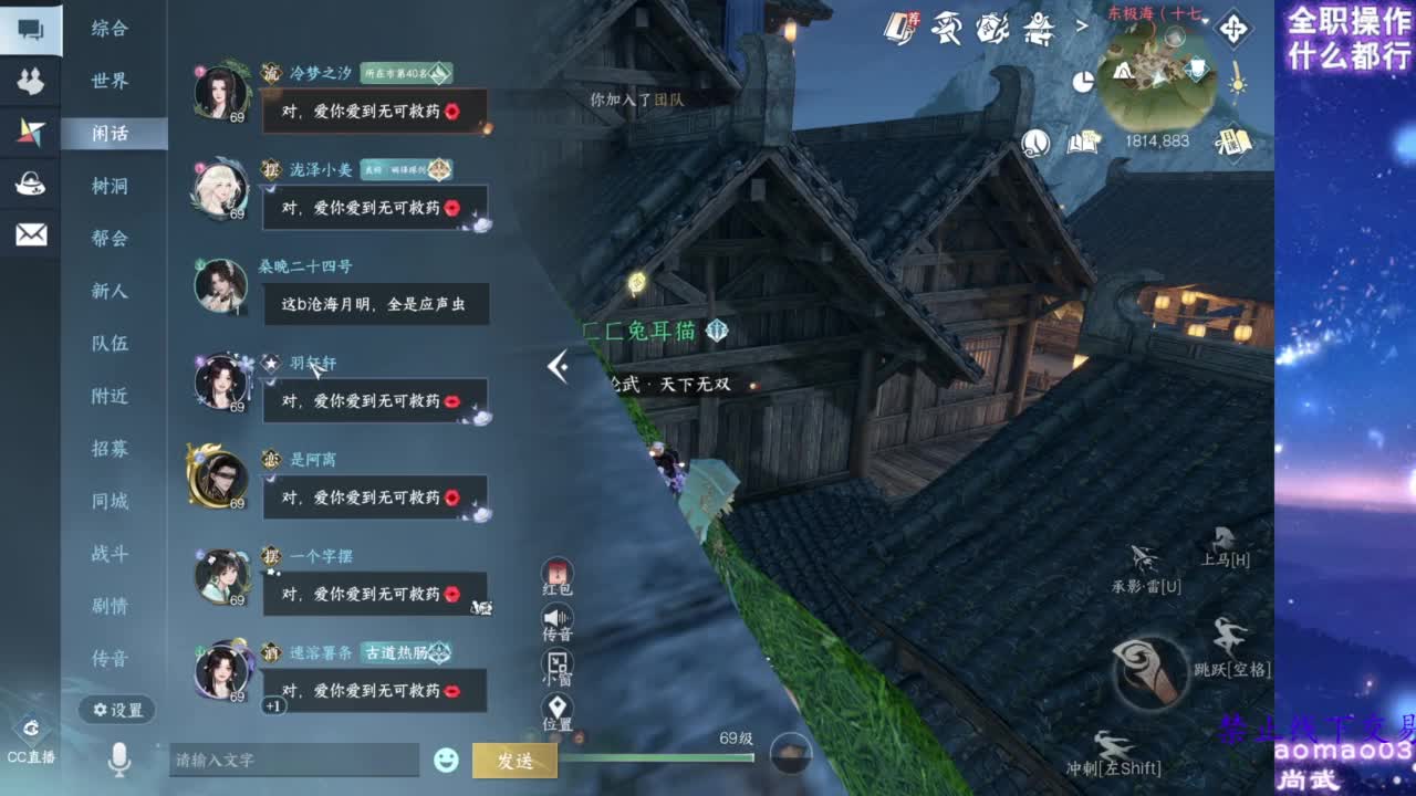 论武 第9段