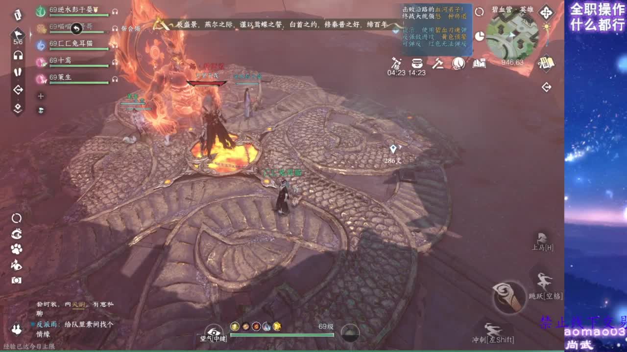 论武 第12段