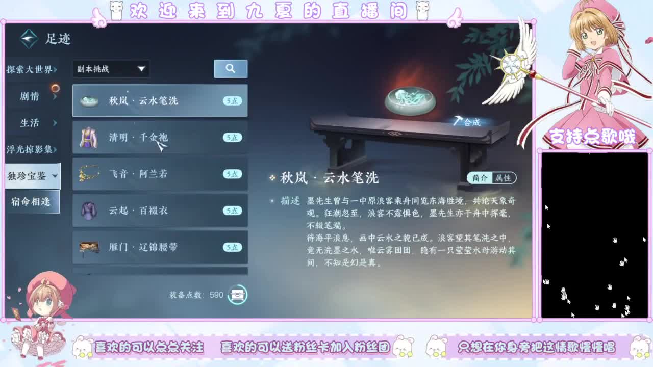 只想在你身旁把这情歌慢慢唱 第2段