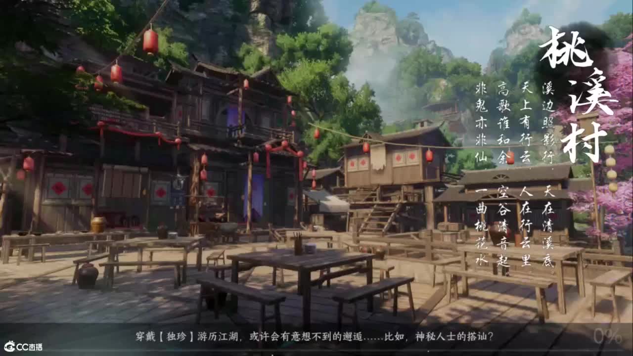 十一月安好 第4段