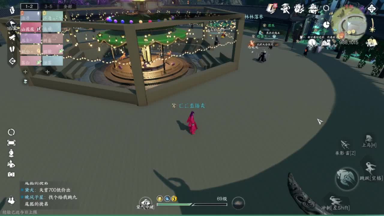 我很欧 第1段