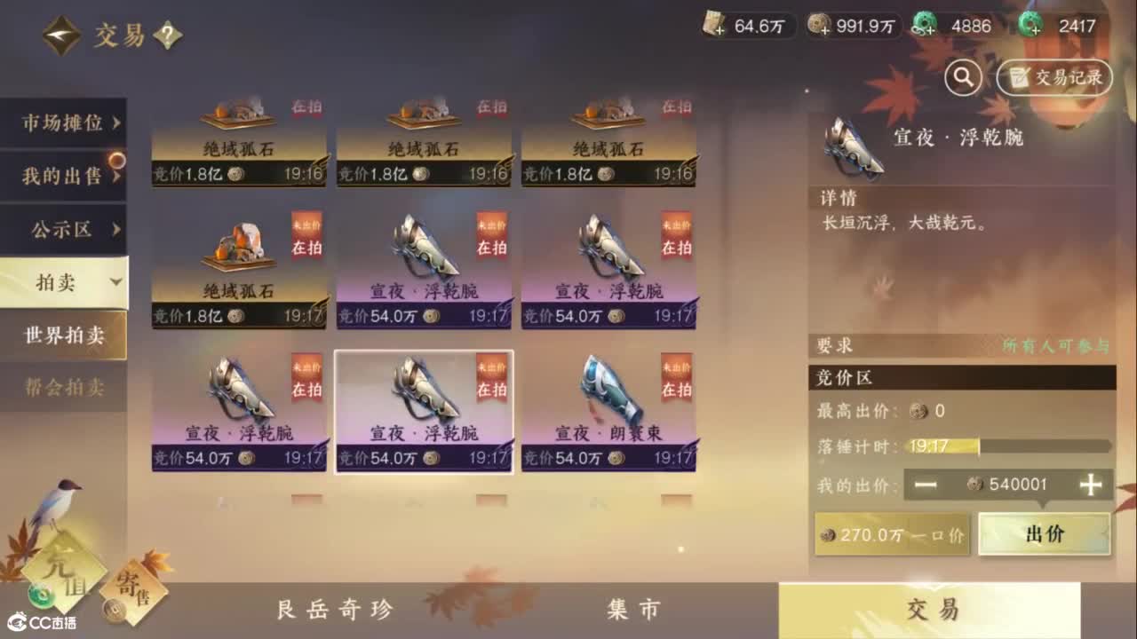 十一月安好 第5段