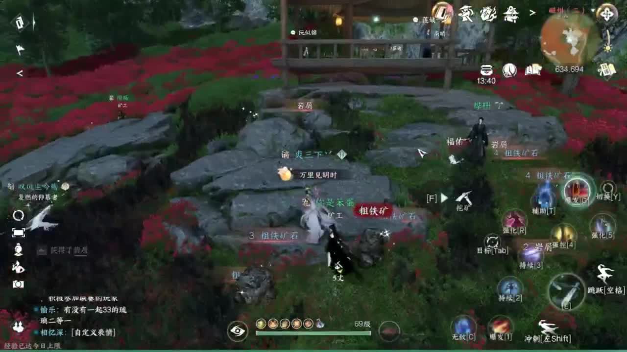 我很欧 第3段