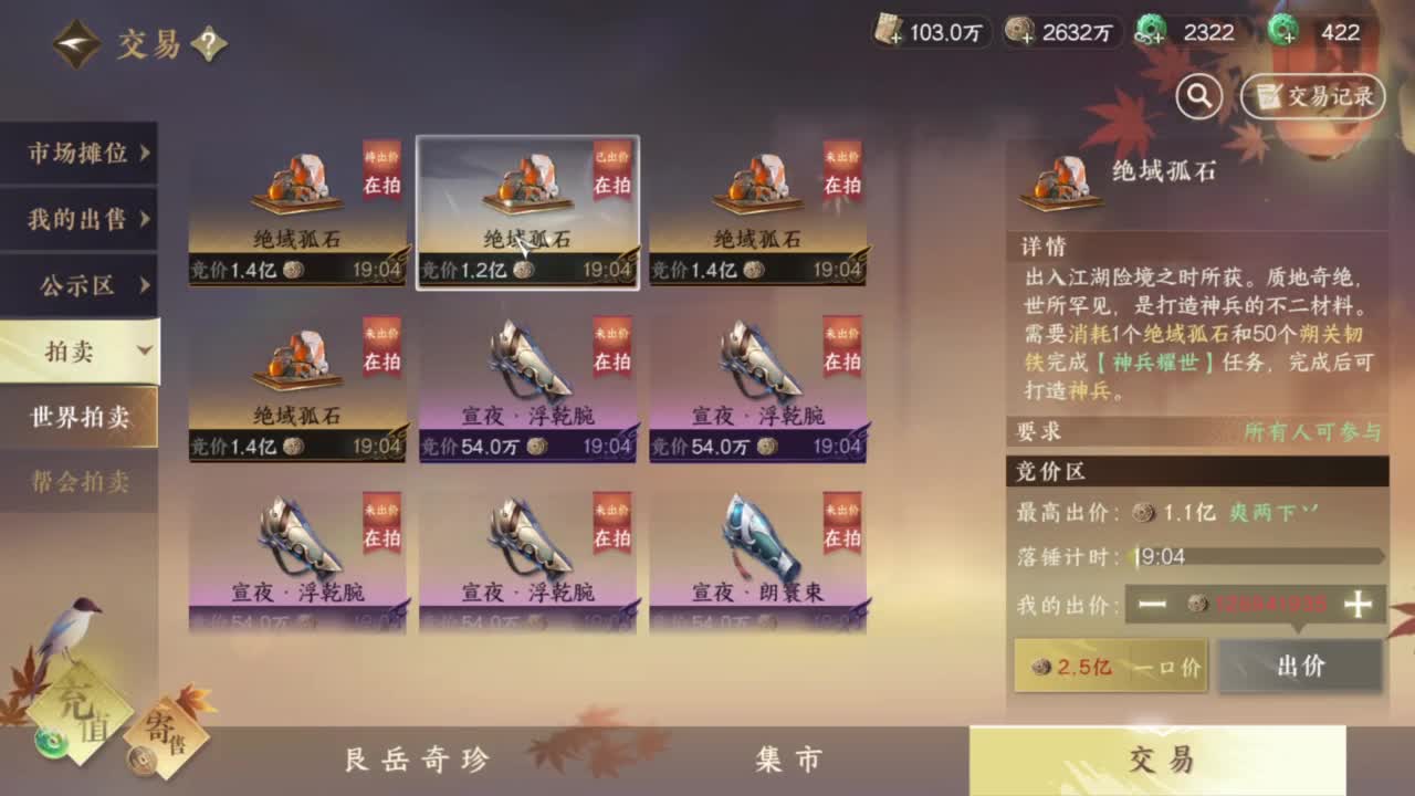 我很欧 第5段