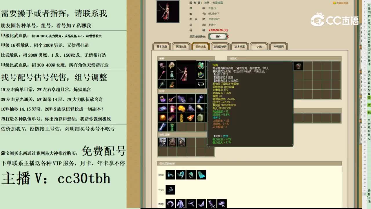 2023-11-18 22-47-20女龙