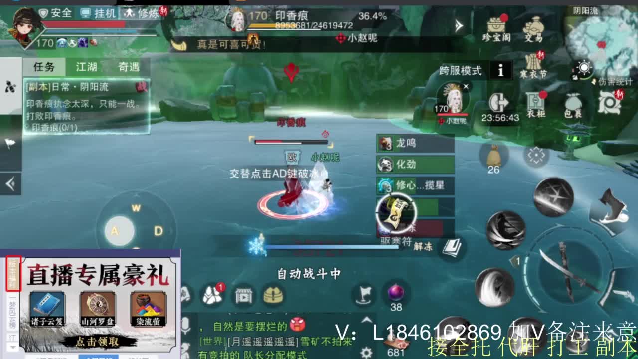 接副本托管各种 第3段