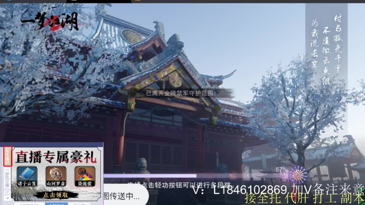 接副本托管各种 第7段