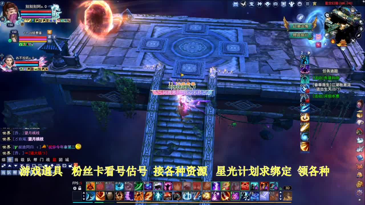 专业看号估号！星光计划求绑定！ 第1段