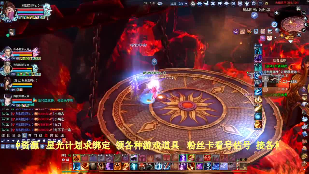 专业看号估号！星光计划求绑定！ 第3段