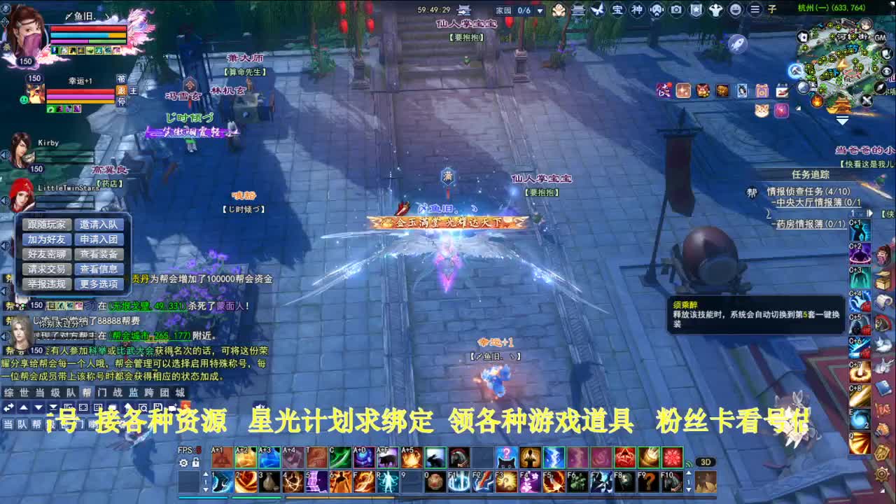 专业看号估号！星光计划求绑定！ 第4段