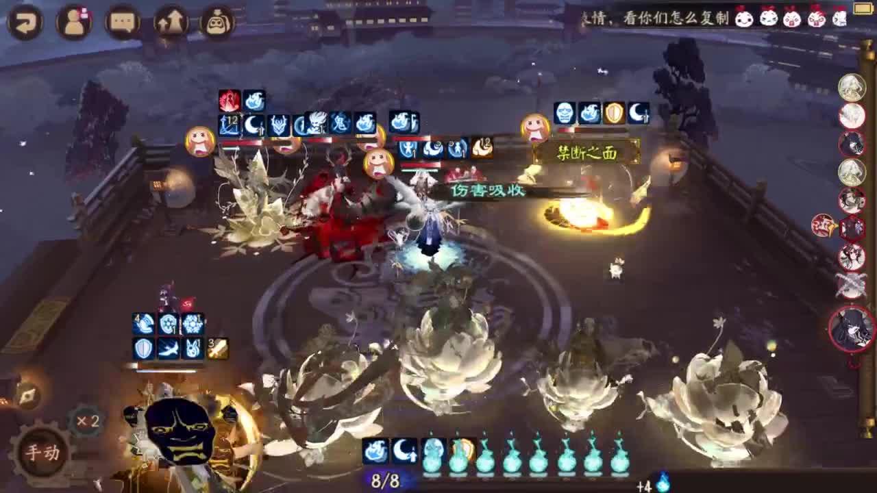 47星斗技启动 第2段