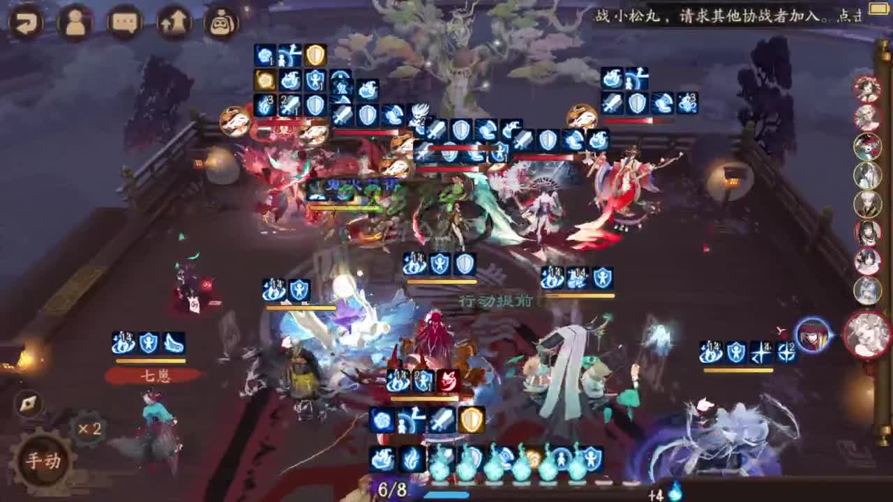 47星斗技启动 第3段