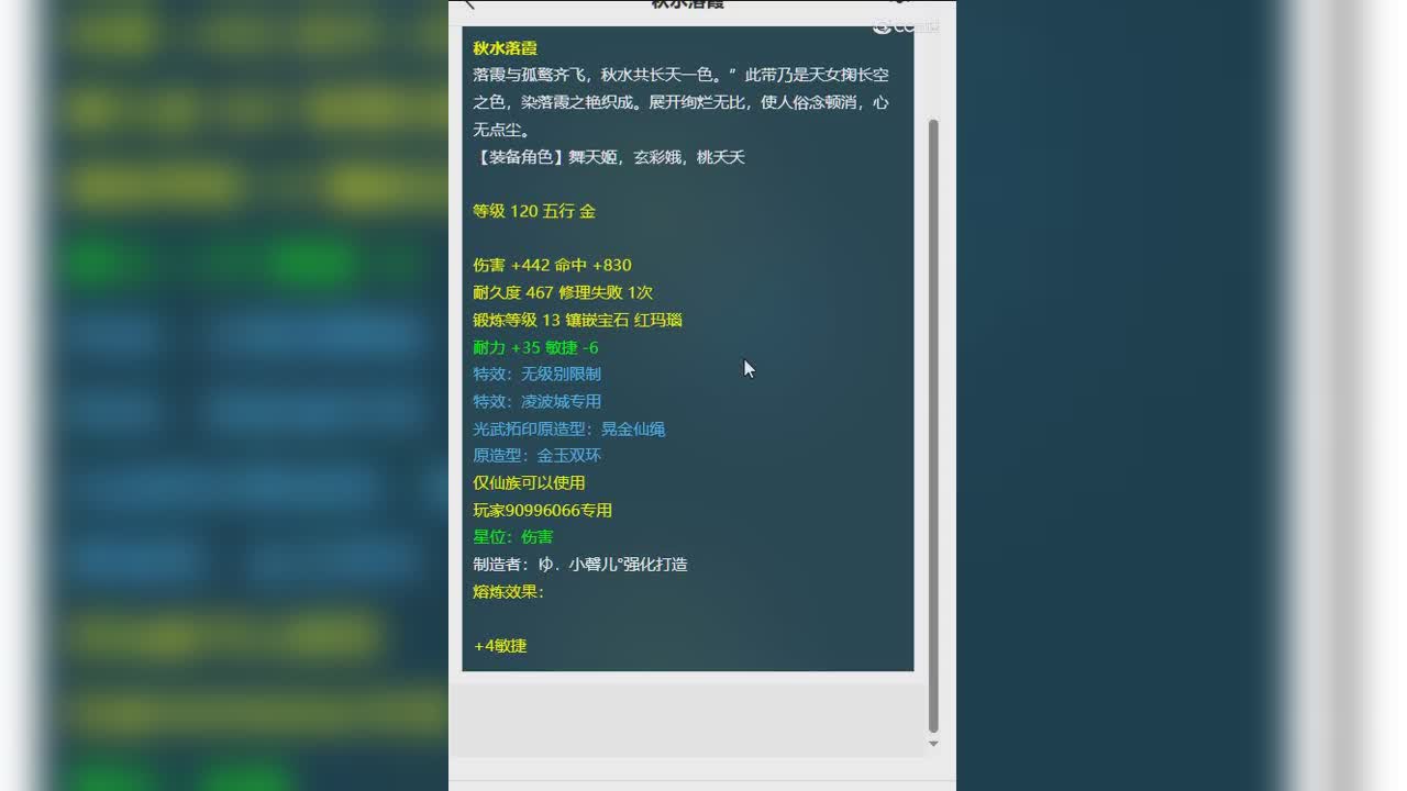1700320561828