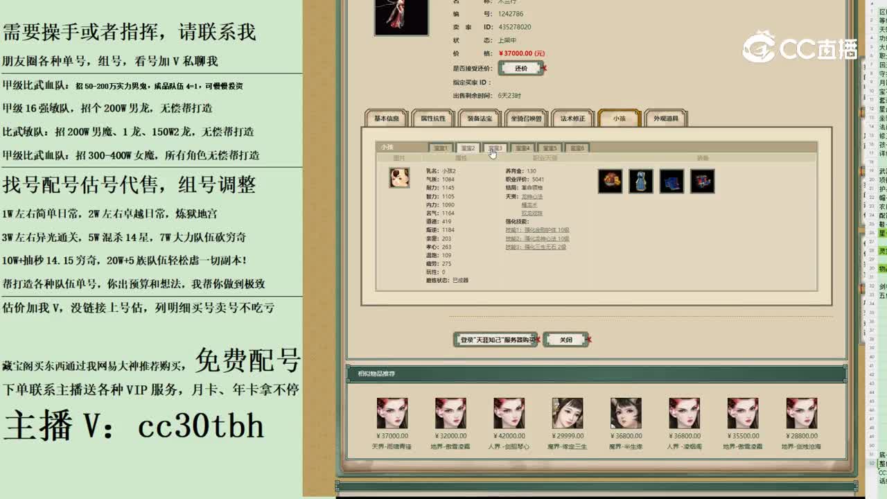 2023-11-18 23-16-0女龙