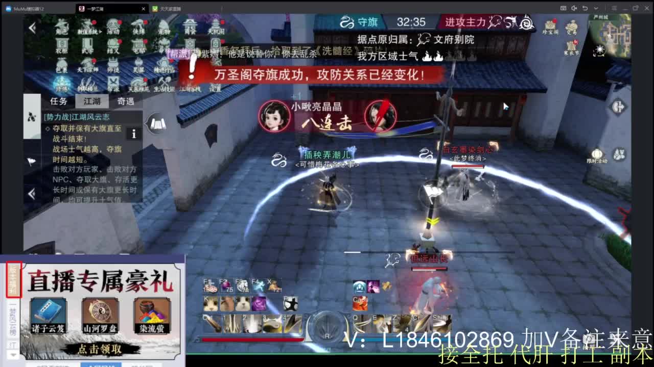 接副本托管各种 第1段