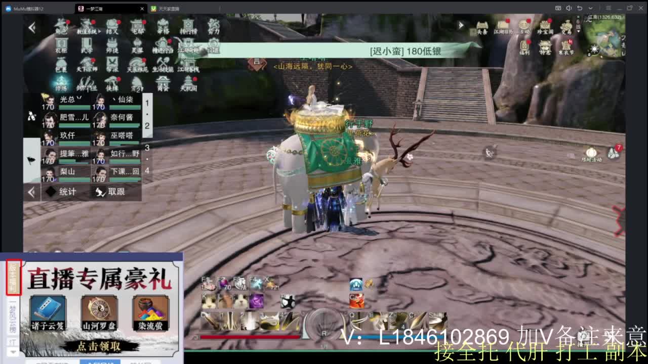 接副本托管各种 第2段