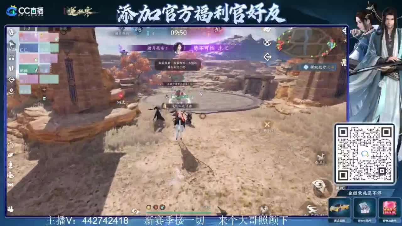新赛季接所有 第2段