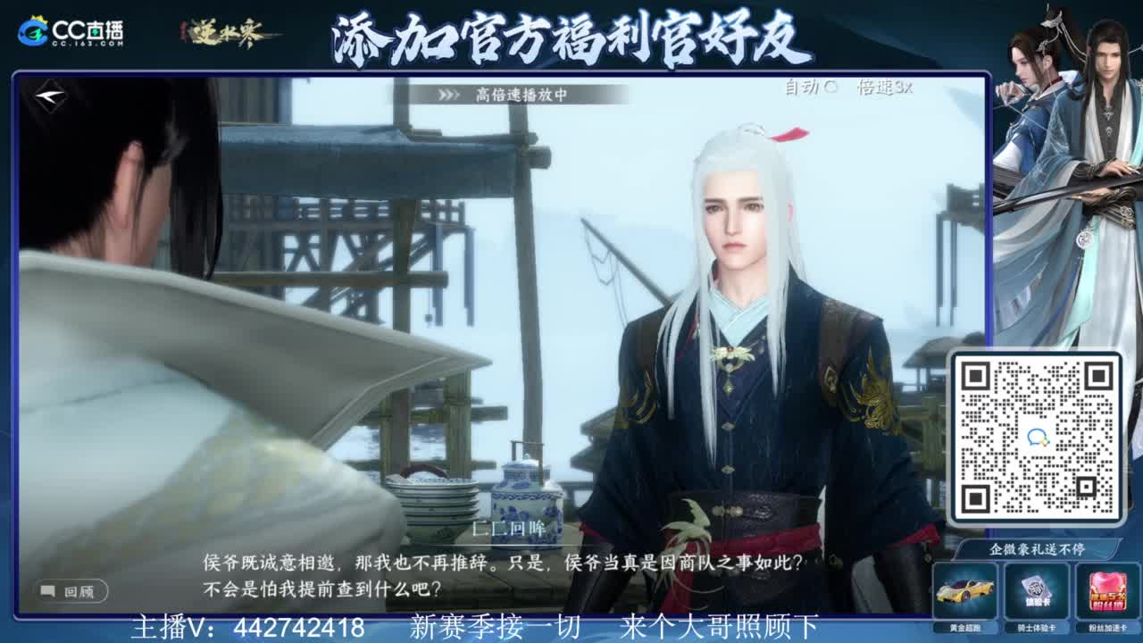 新赛季接所有 第3段
