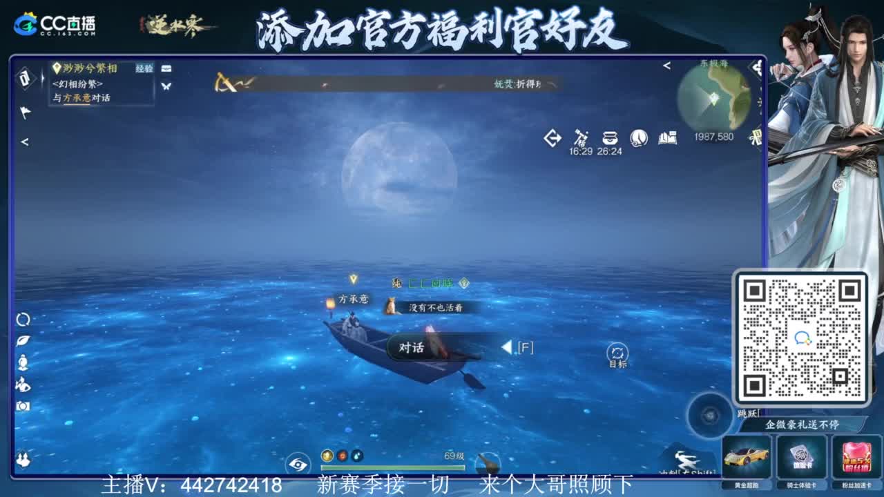 新赛季接所有 第4段