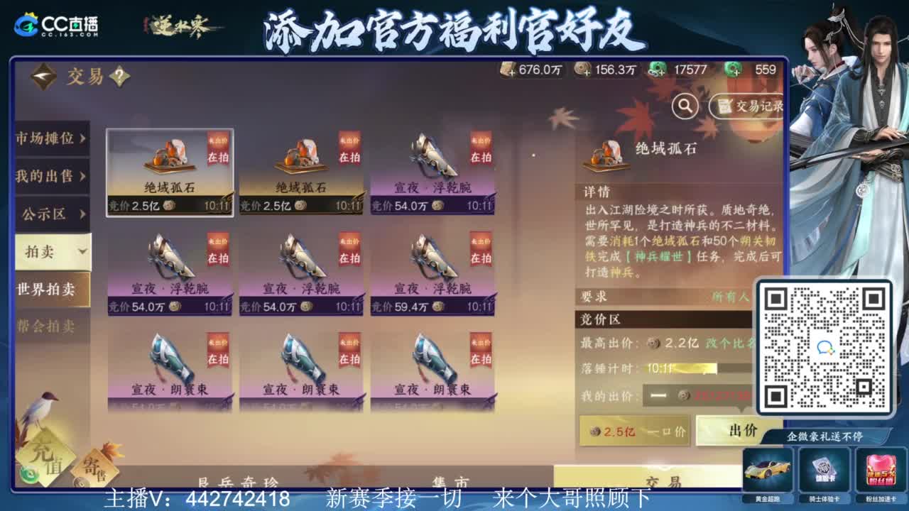 新赛季接所有 第5段