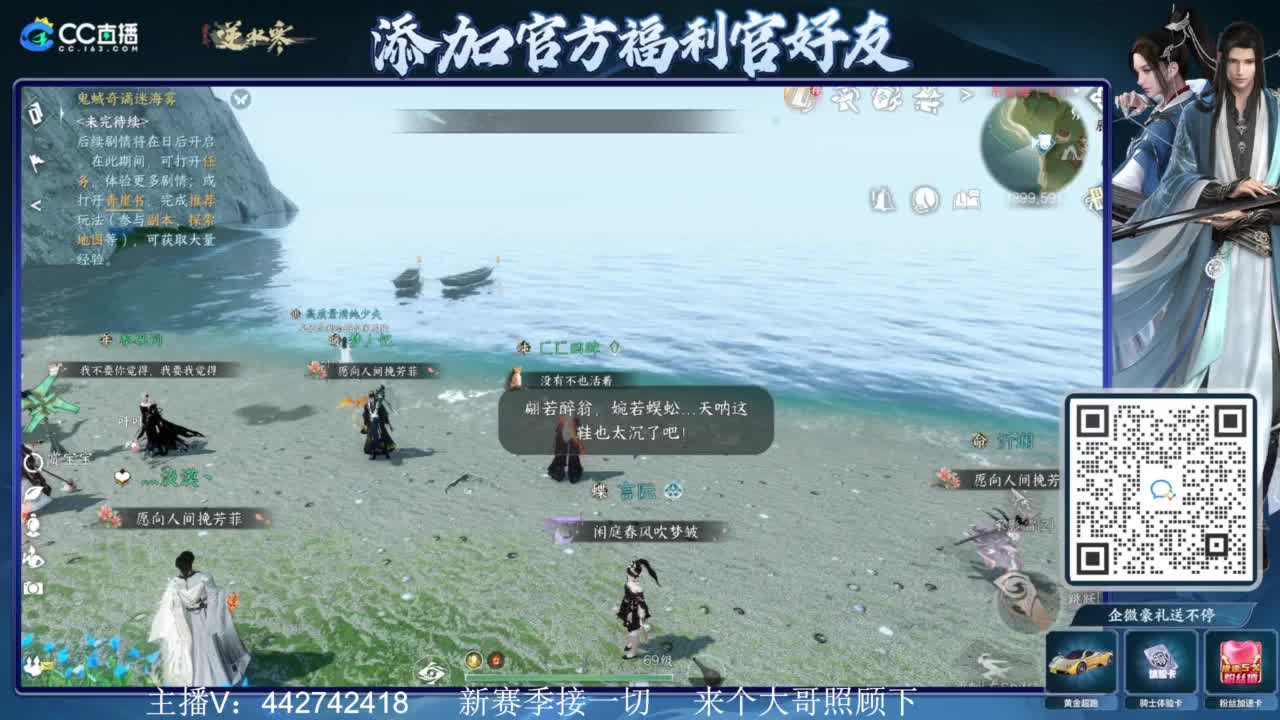 新赛季接所有 第6段