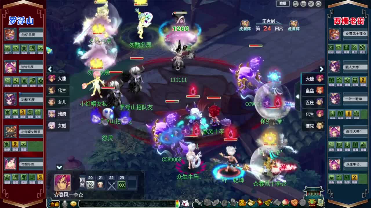 208联武神坛❤预测榜求给力 第3段