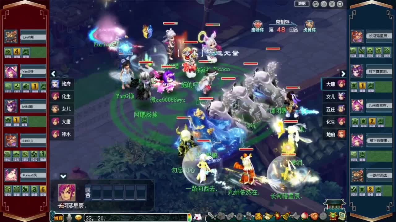 208联武神坛❤预测榜求给力 第4段