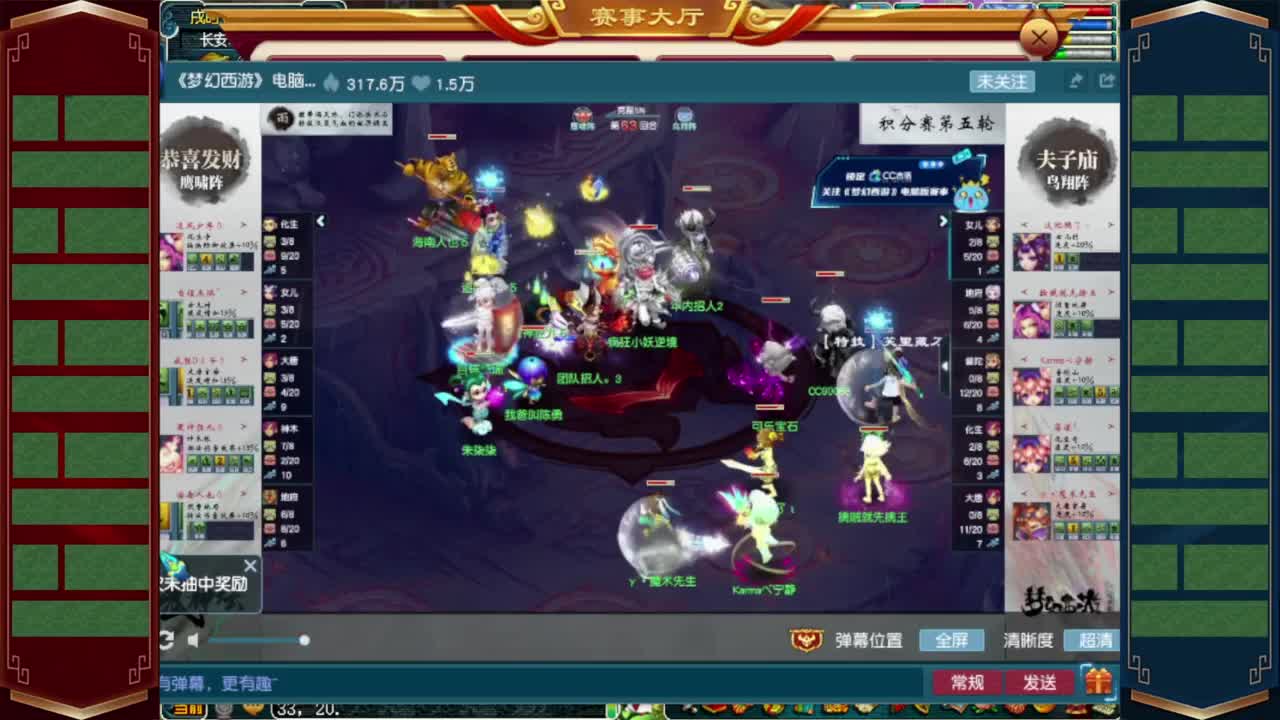 208联武神坛❤预测榜求给力 第5段