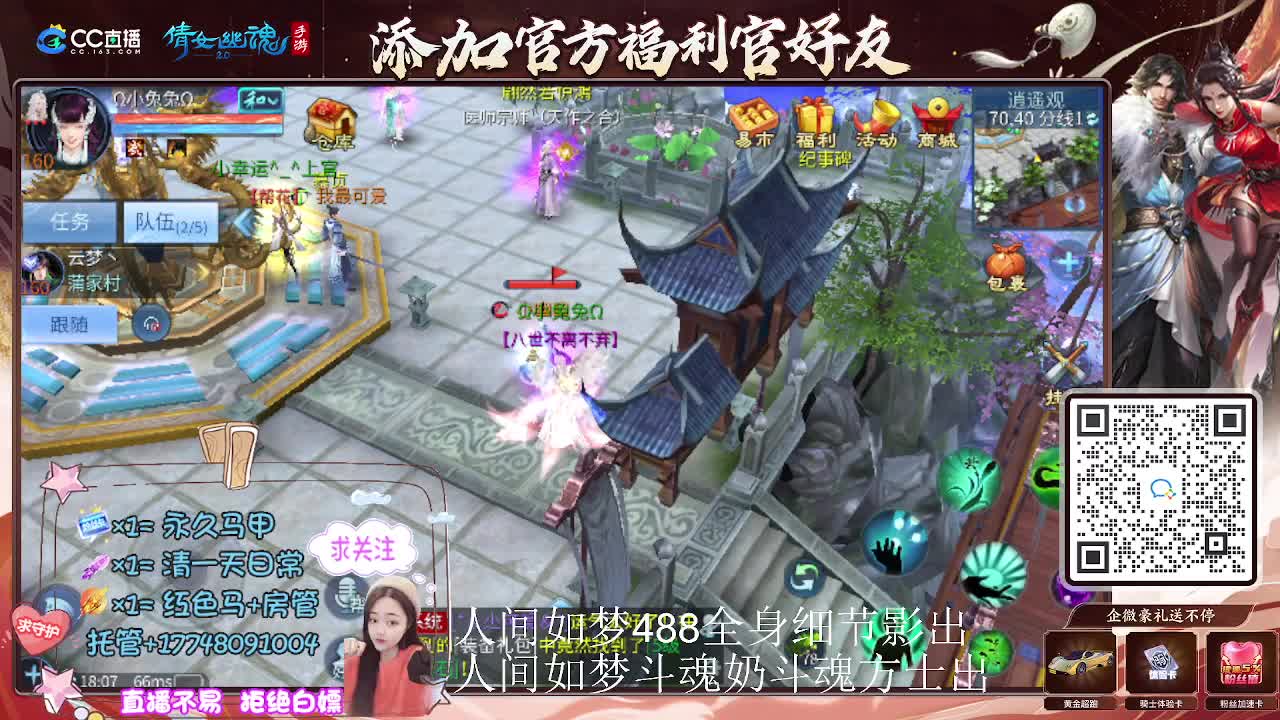 接托管升级-接资源打造 第4段
