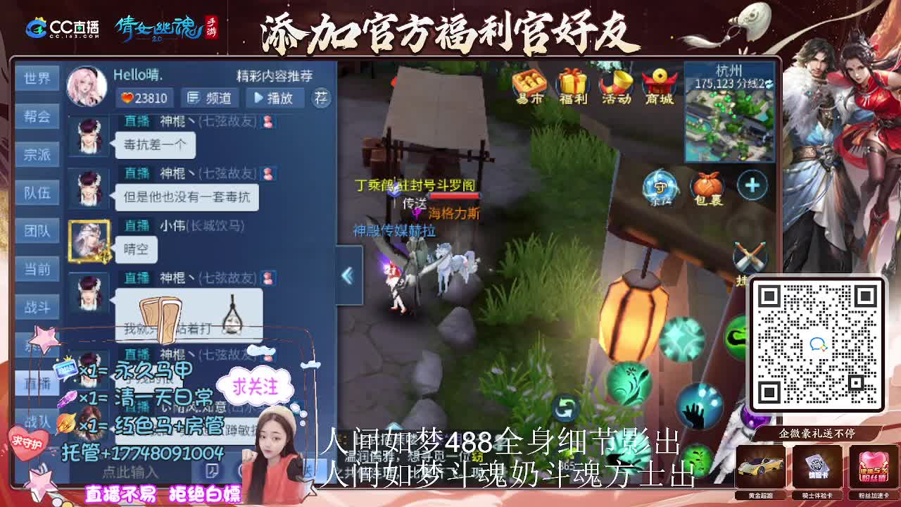 接托管升级-接资源打造 第9段