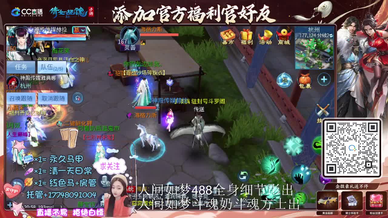 接托管升级-接资源打造 第10段