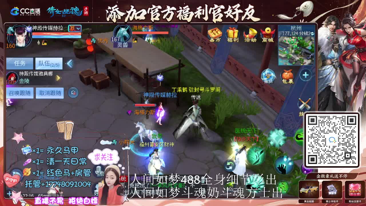 接托管升级-接资源打造 第13段